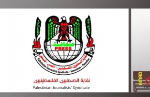 نقابة الصحفيين: إدارة فيسبوك تتبع سياسة الكيل بمكيالين تجاه الفلسطينيين