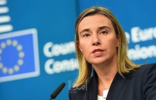 توقيف مسؤولة السياسة الخارجية الأوروبية السابقة موغيريني بشبهة الاحتيال