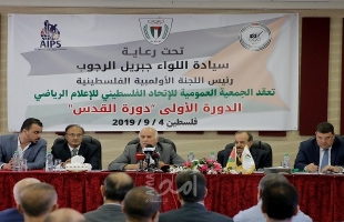 انتخاب مجلس إدارة جديد للاتحاد الفلسطيني للإعلام الرياضي