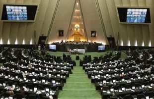 إيران: 226 نائبًا يوقعون بيانًا يؤكد ضرورة وقف العمل بالبروتوكول الإضافي في 23 فبراير