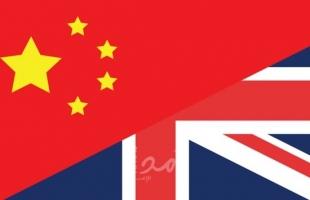 بكين: السفارة البريطانية تعبر عن خيبة أملها لإمتناع التلفزيون الصيني عن بث مقابلة مع سفيرتها