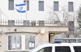 إغلاق السفارة الإسرائيلية في أوكرانيا حتى إشعار آخر