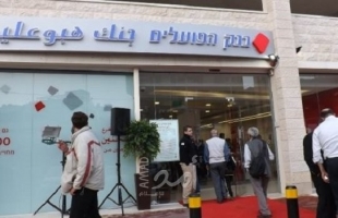 إسرائيليون يحذرون من خطر  على الاقتصاد طويل الأجل بسبب حرب غزة