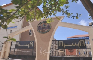 جامعة الإسراء تطلق مؤتمرًا دوليًا من قلب الدمار لإعادة بناء التعليم في غزة