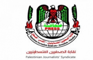 نقابة الصحفيين تستنكر قرار بن غفير بمنع هيئة الإذاعة والتلفزيون من العمل في القدس والداخل