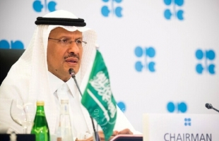 وزير الطاقة السعودي يكشف سبب اهتمام المملكة بتطوير علاقاتها بالصين... فيديو