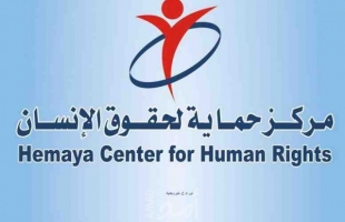 "حماية" يطالب وزارة الصحة بإجراء إصلاحات وتفعيل الرقابة على نظام تحويل مرضى قطاع غزة للعلاج في الخارج