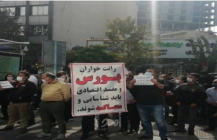 إيران: سقوط قتيل خلال الاحتجاجات على "ارتفاع الأسعار"
