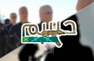 الداخلية المصرية تكشف مخطط حركة "حسم" الإخوانجية الإرهابية