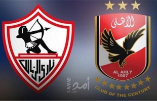 بعد مباراة ماراثونية الاهلي يفوز على الزمالك بضربات الترجيح