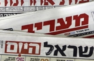 أبرز عناوين الصحف الإسرائيلية  16-1-2023