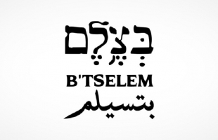 بتسيلم: سجون دولة الاحتلال تحولت إلى شبكة معسكرات تعذيب