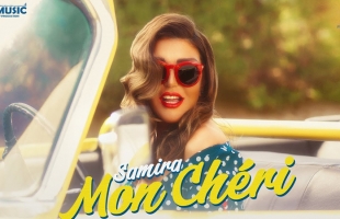 سميرة سعيد: الـ AI مفيد لصناعة الموسيقى والغناء