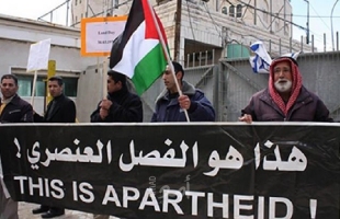 بوسطن: إطلاق "خريطة بأسماء وعناوين" منظمات وأفراد يدعمون الفصل العنصري الإسرائيلي