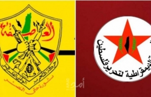 خلال لقاء قيادي.. فتح والجبهة الديمقراطية: لترتيب البيت الفلسطيني