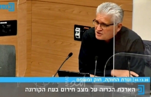 وزير إسرائيلي يهاجم بينت: "الديمقراطية في عهده سيئة كما كانت لدى نتنياهو"