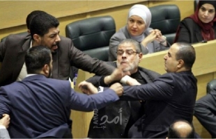 البرلمان الأردني يعتذر للشعب عن حادثة العراك بين النواب: "ما جرى كان مؤسفاً"