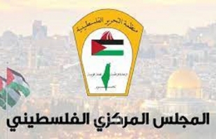 المركزي الفلسطيني يؤكد رفض التهجير والتهويد ويدعو لقمة عربية طارئة