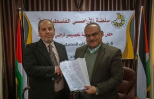 توقيع عقود اتفاقية تخصيص أرض لإقامة مشاريع الإسكان المصرية في غزة