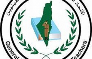 الاتحاد العام للمعلمين الفلسطينيين يعلن إضرابًا شاملًا لثلاثة أيام باستثناء القدس