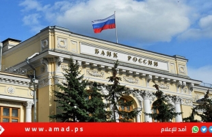 المركزي الروسي يحظر على البنوك الروسية استخدام نظام "سويفت"