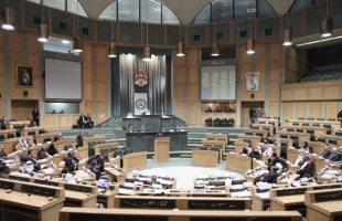 البرلمان الأردني يدين اقتحامات وانتهاكات الاحتلال للقدس والمدن الفلسطينية
