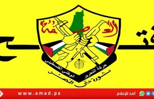 حركة فتح ترحب بجهود القيادة الجزائرية لإنهاء الانقسام وتحقيق المصالحة الوطنية الفلسطينية