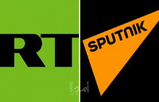 منظمات هولندية ترفع دعوى ضد حجب شبكة "RT" ووكالة "سبوتنيك" أمام المحكمة الأوروبية