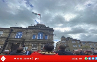 رفع العلم الفلسطيني على مقر بلدية بيندل البريطانية