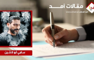 متوهج رغم الجليد