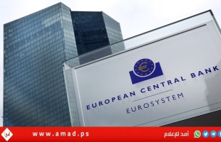 البنك المركزي الأوروبي يرفع نسبة الفائدة في مسعى لكبح التضخم