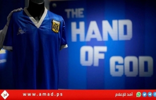 قميص "يد الله" الخاص بمارادونا سيعرض خلال "مونديال قطر"