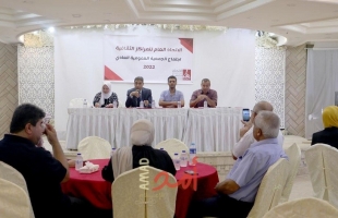 غزة: الاتحاد العام للمراكز الثقافية يعقد اجتماع جمعيته العمومية السنوية للعام (2022)