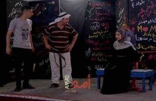 عرض مسرحية العين الحمرا برفح ضمن مشروع حاضنات ثقافية في قطاع غزة