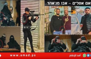تقرير: مواقع عبرية تكشف "الخدمة" التي قدمها برنامح تلفزي عن الفدائيين الفلسطينيين للأمن الإسرائيلي