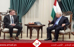 سوليفان: المفاوضات المباشرة هي أفضل سبيل لإقامة الدولة الفلسطينية