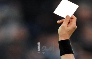 إشهار البطاقة البيضاء لأول مرة في تاريخ كرة القدم بالدوري البرتغالي للسيدات