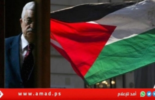 تقرير: واشنطن تراجع “جدوى السلطة" ومستقبل الحكم الفلسطيني