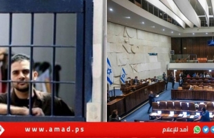 رغم التحذير الأوروبي.. الكنيست يصادق نهائيا على قانون إعدام الأسرى الفلسطينيين