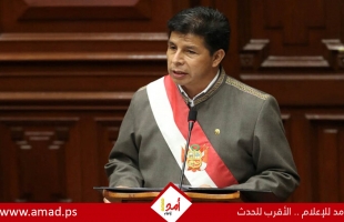 بيرو.. الحبس الاحتياطي 36 شهرا للرئيس السابق كاستيليو