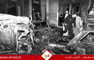 فرنسا: بدء محاكمة لبناني- كندي متهم بتفجير كنيس يهودي عام 1980