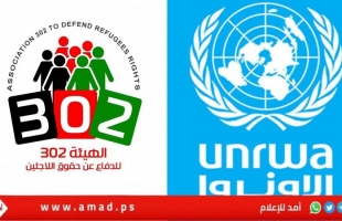 الهيئة 302: وكالة الأونروا احد النتائج غير المباشرة لوعد بلفور