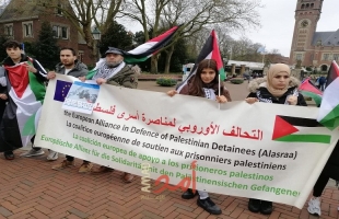 وقفة تضامنية مع الأسرى الفلسطينيين أمام محكمة العدل الدولية في لاهاي