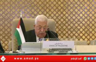 الرئيس عباس يدعو الدول العربية لتقديم مرافعاتها المكتوبة لـ"العدل الدولية" لإصدار فتواها بشأن ماهية الاحتلال- فيديو