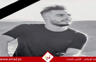 استشهاد الشاب علاء قيسية برصاص مستوطن جنوب الخليل