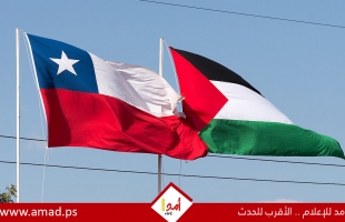 تشيلي تسحب ملحقين عسكريين من بعثتها في تل أبيب نتيجة الحرب على غزة