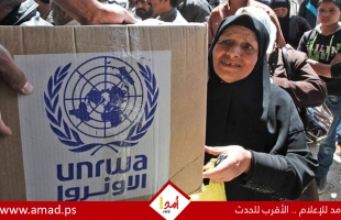 الأونروا تعلن استئناف تقديم خدماتها للاجئين الفلسطينيين في الضفة