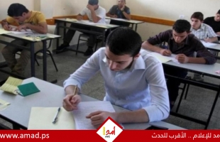 فلسطين: "التربية" تعلن موعد عقد امتحانات الثانوية العامة
