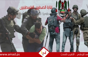 نقابة الصحفيين : 122  انتهاكاً بحق الصحفيين الفلسطينيين خلال فبراير 2026