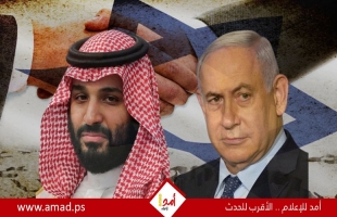 نتنياهو: التطبيع مع السعودية سيرسم الطريق لإنهاء الصراع العربي الإسرائيلي